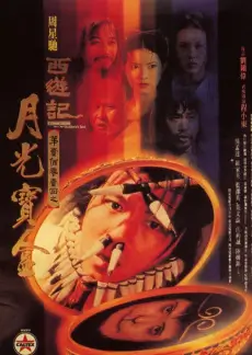 声浪现场 综艺榜